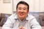 【速報】インパルス堤下さん・・・