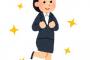 5月声優移籍情報まとめ
