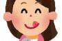 【画像】外国人「日本で食べたこれめっちゃ美味かった！海外でも売って！！」