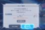 【Gジェネエターナル】ガチャ確率が渋すぎんか？