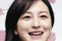 【悲報】広末涼子さん、精神病を告白