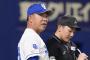 片岡篤史、中日大躍進の理由を「監督の采配が素晴らしい。思い切って起用した選手が活躍する」