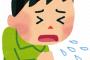 【悲報】薬局「助けて！咳止め薬が全滅なの！！処方箋持ってきても薬渡せません！」