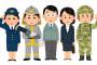 公務員やが、もしここにニートがいたら言いたいことがあるｗ、ｗ、ｗ、ｗ、ｗ、ｗ、ｗ、ｗ、ｗ
