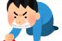 【悲報】万博叩き民ワイ、普通に万博成功してて咽び泣く