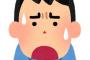 超真面目人間だと思ってた親父が、弟の家庭教師の先生を盗撮してた。母姉が怒り狂い、父を糾弾。その時知ったが近所の奥さんの風呂を覗いたこともあったらしい。