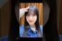 櫻坂46 村井優 君に逢いたくなったら… #村井優 #櫻坂46