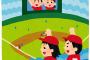 野球って試合時間長くね？