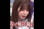 菅原咲月､プロポリスに撃沈｡…#菅原咲月 #乃木坂46 #乃木坂工事中