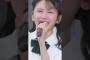 【かほりん】ひな誕祭   最高潮のあおり！！ 　日向坂46 藤嶌果歩