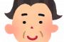 こどおじ以外「毎日3食自炊してますｗ」←すごすぎやろ