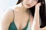 【画像】「164cm 48kgです」アイドルの水着姿が神スタイルすぎると話題にwwwwww深江有恵の水着グラビアオフショットが大好評！！！