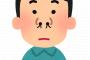 孫「じぃじの耳と鼻から毛が飛び出ててワロタ」