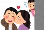 ［2/2］娘の密告で嫁と俺の部下のウワキが発覚した。嫁『離婚だけは…』俺「長男のDNA鑑定をするがいいな？」嫁『っやめて！！！』 → 結果・・・