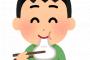 バスで恐ろしい光景を目撃。子供『ママ～婆いつしぬの？早くしねばいいのにね！そしたらおもちゃ沢山買ってもらえるのに！』親「そうね＾＾」