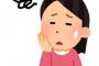 子ども産んでから職場での扱いが女子→おばちゃんになった気がする。久しぶりに会社の飲み会に参加したけど、若い女子たちがちやほやされていて…