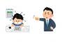 作品をキチンと畳める漫画家って殆どいないよな 