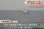 フィフィ、領空侵犯めぐり中国が日本側に逆抗議に「みっともない弱腰外交してるからこんな事になるんだよ！」