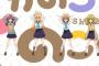 マジで主題歌「だけ」だった←思い浮かべたアニメ