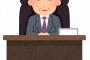 社長「ぬるぽ！」新入社員「・・・？」ワイ「おいおい・・・」