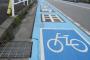 【画像】日本の自転車専用レーン、ガチでヤバイと話題にｗｗｗｗｗｗｗ