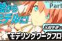 [アークシステムワークス]がゲーム開発者向けに技術情報を発信する「AWSアカデミー」にて、新たに技術解説動画を公開へ