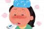 娘が異常なまでに泣いていたので慌てて駆寄ると、ウトメが熱湯に近い熱さのミルクを飲ませていて…旦那は笑いながら見ていた