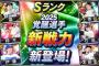 去年の現役ドラフト組の成績がこちら