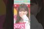 尊い小川先輩がとにかく可愛すぎる