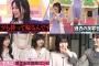 池田瑛紗＆中西アルノ 《混ぜるな危険コンビ》