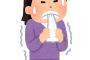 【憤怒】SNSで伴侶自慢するのやめろｗｗｗｗｗｗｗｗｗ