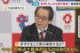 建設会社「万博パビリオン建設費用が滞納されてる」万博「知るかよw」