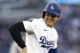 X「大谷が活躍すると日本の富がアメリカに流れる。NHKは大谷映像の為に何百億も国外流出させてる」