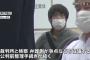 安倍元首相銃撃事件の初公判が10月に開く案、「世紀の重大事件」3年以上かかって裁判3カ月！