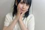 【朗報】田口愛佳ちゃんがとても可愛くなる