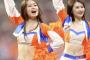 【画像】甲子園、チアリーダーの衣装が改悪化される模様・・・
