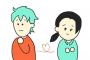 ［1/6］妻「ただいま～」俺『あれ？指輪は？』妻「ど、独身気分を味わいたくてｗ」 → ウワキを疑い興信所を頼るも限りなくシロ。しかし４年後、事態が急展開して・・・