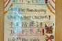 「鹿せんべい以外の物あげないで！」奈良県の中学１年生が多言語（英語、中国簡体字、韓国語）でポスター作成（奈良公園公式）