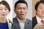 【悲報】国民民主党の支持率、ゴリゴリ下がる　玉木代表のXフォロワーも5000減　なぜ…