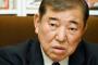 江藤農相のコメ発言、石破首相「任命権者として大変申し訳ない。私自身、深くおわび申し上げる」と陳謝