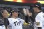 【3点先制】阪神3-0巨人!!!...森下2点HRが炸裂!!!!さらにエラーで合計3点先制!!!!