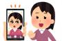 早見沙織さんの自撮りが可愛いとワイの中で話題にｗｗｗ