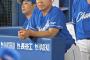【中日・井上監督語録】根尾に「投げたいというオーラを感じていた」悪い流れを食い止めてほしかった