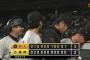 【阪神対巨人12回戦】巨人が３－２で阪神との延長戦を制し連勝！今季の阪神戦で初のカード勝ち越し！延長１１回に門脇が決勝打！阪神は連敗