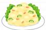 お前らってポテトサラダ嫌いだよな