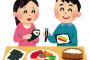 父の実家の料理は氏なない、お腹を空かせないためのもので美味しいなどの感想は湧かなかったそう。しかし、母と結婚して手料理を食べた父は→