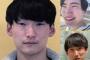 八田與一ぽい人、多すぎる