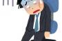 4月から異動してきた同僚が1人で仕事を抱えすぎて残業地獄に陥ってる。しかし、上司から注意されてもﾃﾞﾓﾃﾞﾓﾀﾞｯﾃで聞かない。これで倒れて入院でもしたらより迷惑なのにな