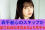 【乃木坂46】森平麗心のスキップが増田三莉音の本気走りより早そうｗ