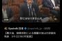 進次郎「備蓄米、全部出したっていい…！」